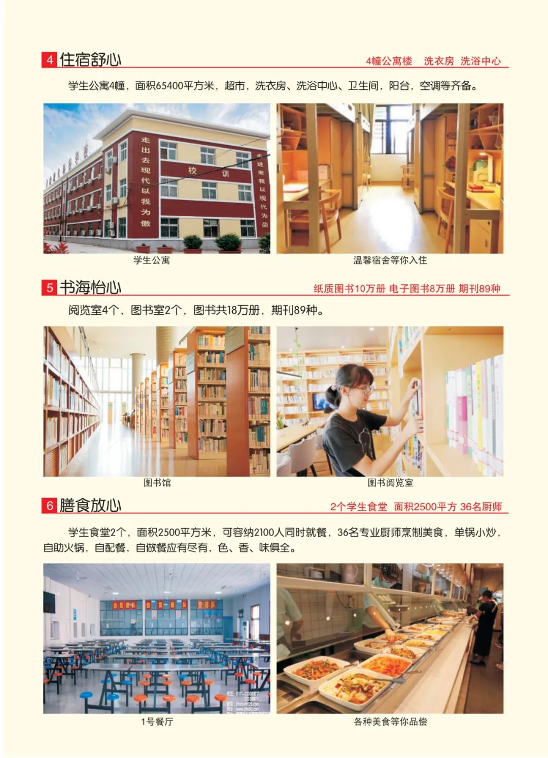 2025高考沖刺集訓(xùn)——我們給你一個上本科的機(jī)會！(圖5)