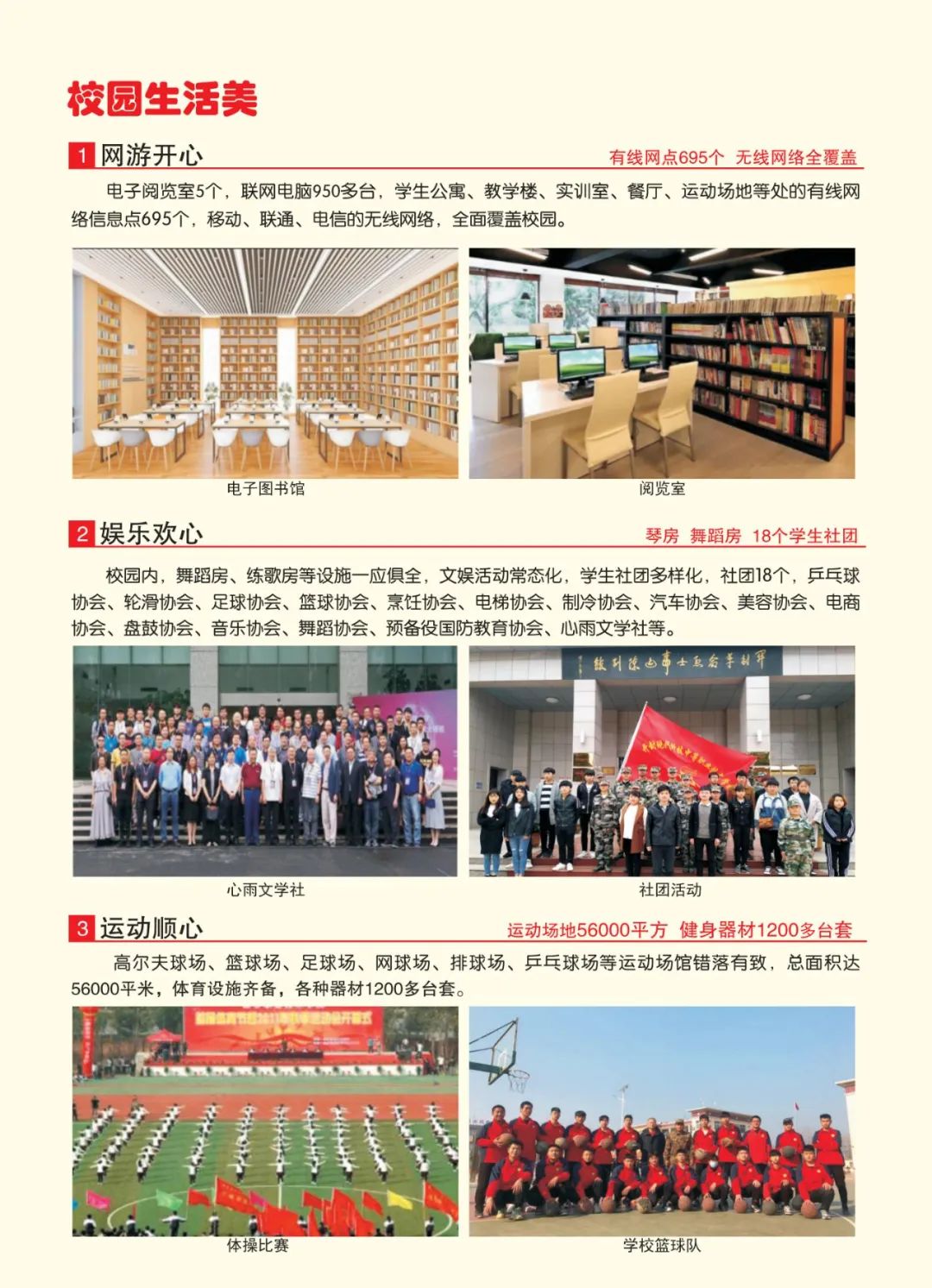 2025高考沖刺集訓(xùn)——我們給你一個上本科的機(jī)會！(圖4)