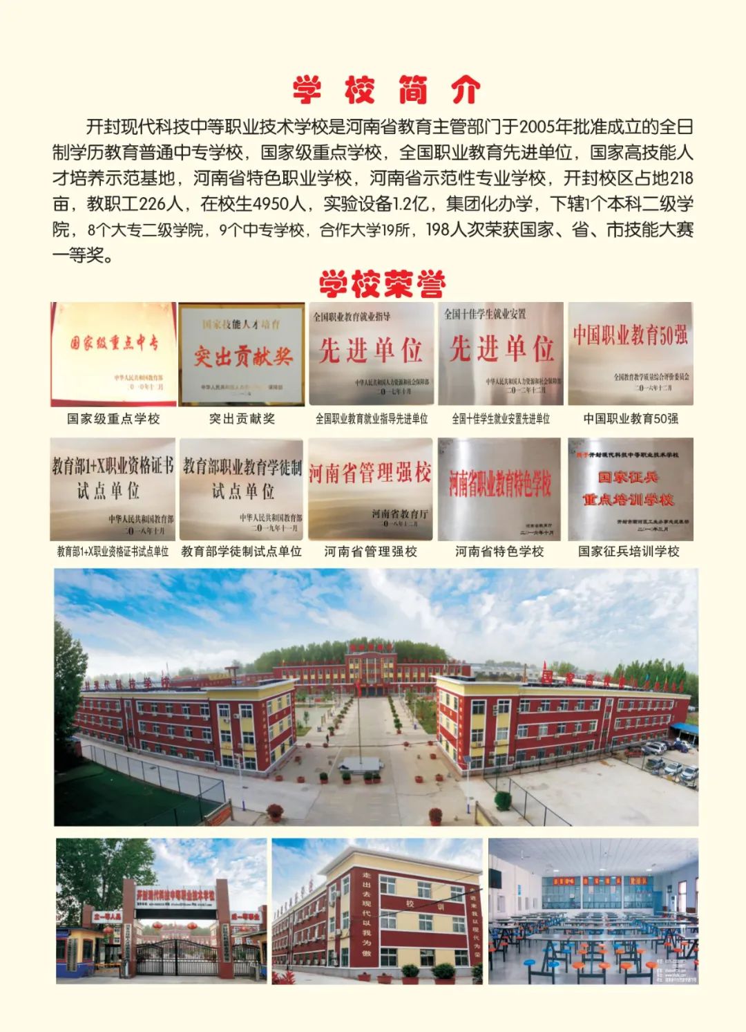 2025高考沖刺集訓(xùn)——我們給你一個上本科的機(jī)會！(圖2)