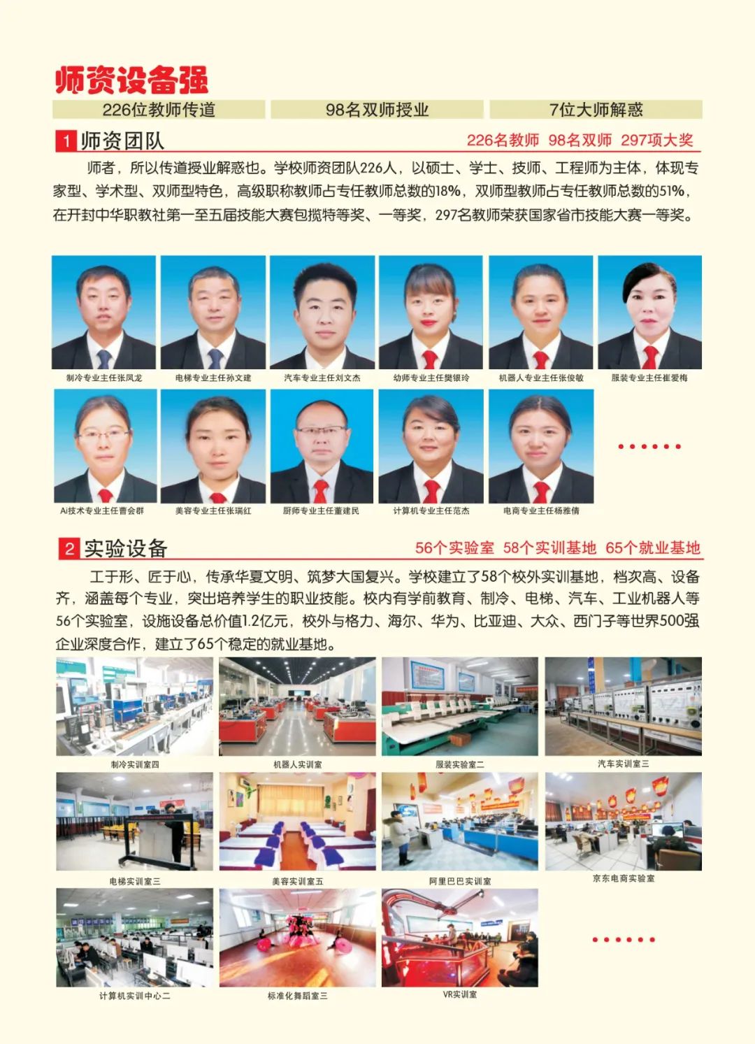 2025高考沖刺集訓(xùn)——我們給你一個上本科的機(jī)會！(圖3)