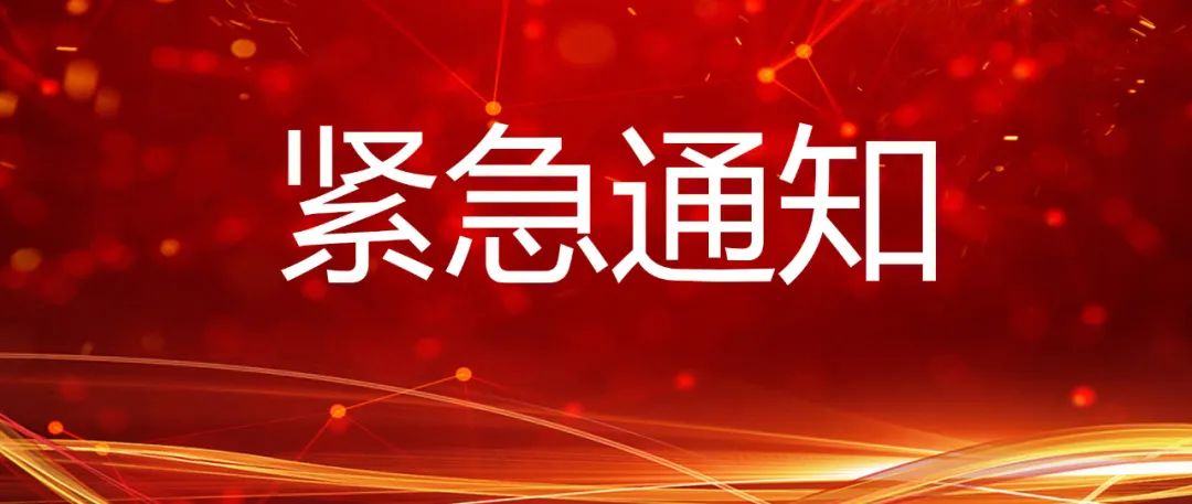 緊急通知—全國(guó)最大的北京某養(yǎng)老康養(yǎng)公司來(lái)開(kāi)封投資！